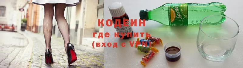 Кодеин напиток Lean (лин)  Бикин 