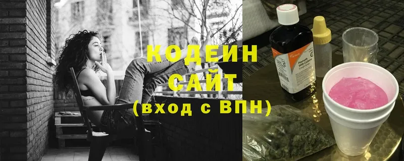 Codein Purple Drank Бикин